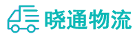 长沙到顺德区物流公司
